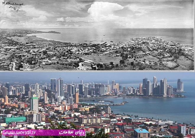 پاناما سیتی، جمهوری پاناما