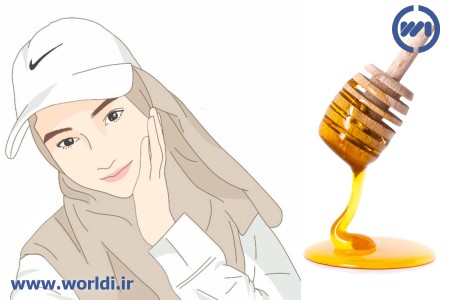 با عسل خال ها را از بین ببریم