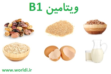vitamin-B1