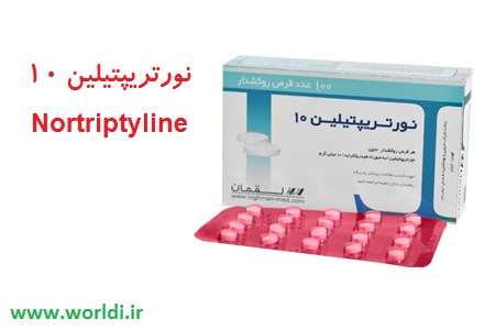 NORTRIPTILIN-10