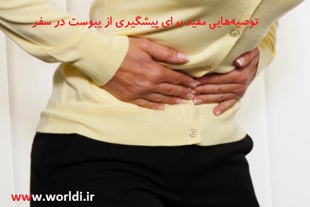 Prevents-Constipation