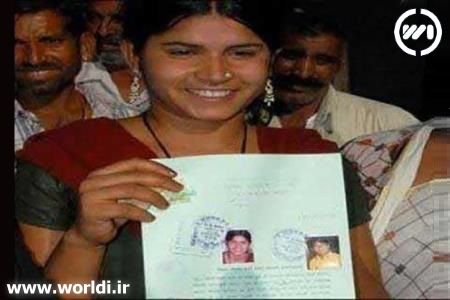 ازدواج جنجالی