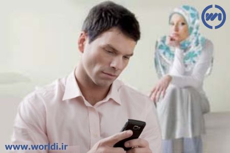 همسرم به حرف هام گوش نمی کند