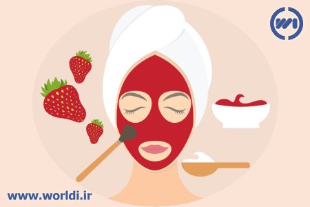 زیبایی با توت فرنگی