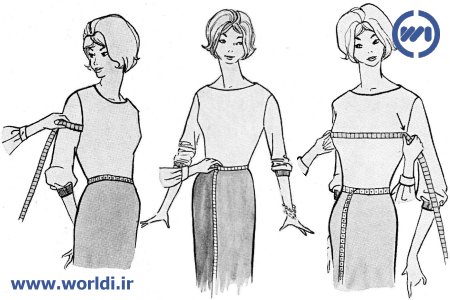 اصول اندازه گیری در خیاطی