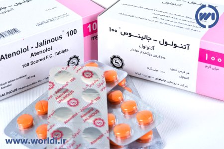 آتنولول (Atenolol)