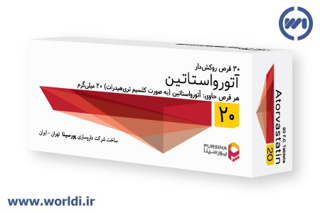 آتورواستاتین