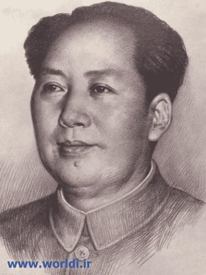 مائو تسه‌تونگ