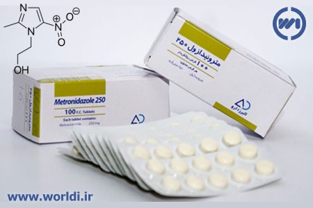 مترونیدازول
