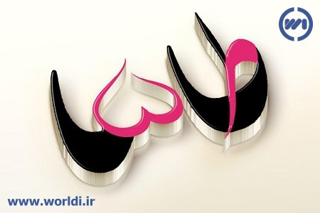 اسمی که به طاها بیاد