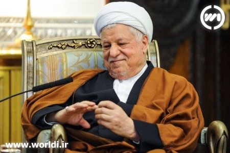 آیت الله هاشمی رفنسنجانی